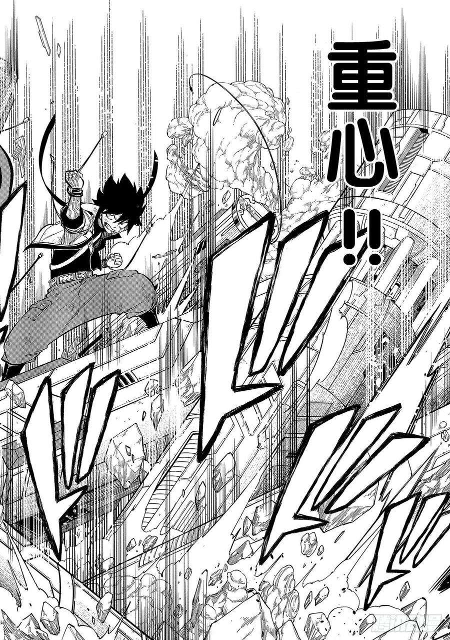 伊甸星原 EDENS ZERO142话 西奇VS.修罗