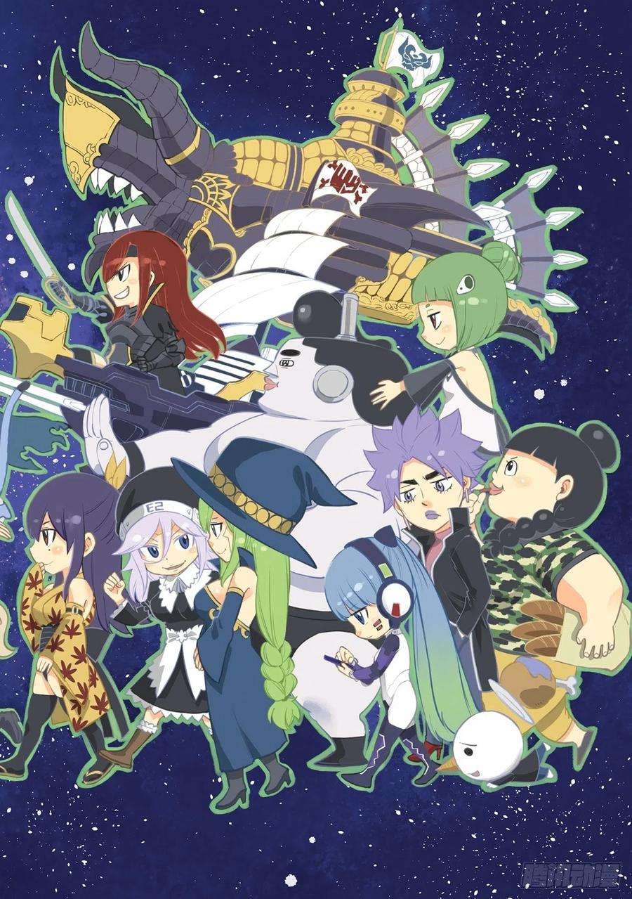 伊甸星原 EDENS ZERO153话 假牌5