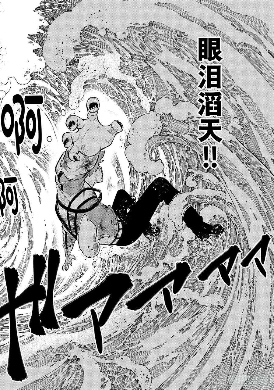 伊甸星原 EDENS ZERO159话 牵绊之线