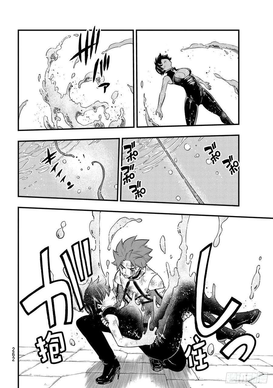 伊甸星原 EDENS ZERO159话 牵绊之线
