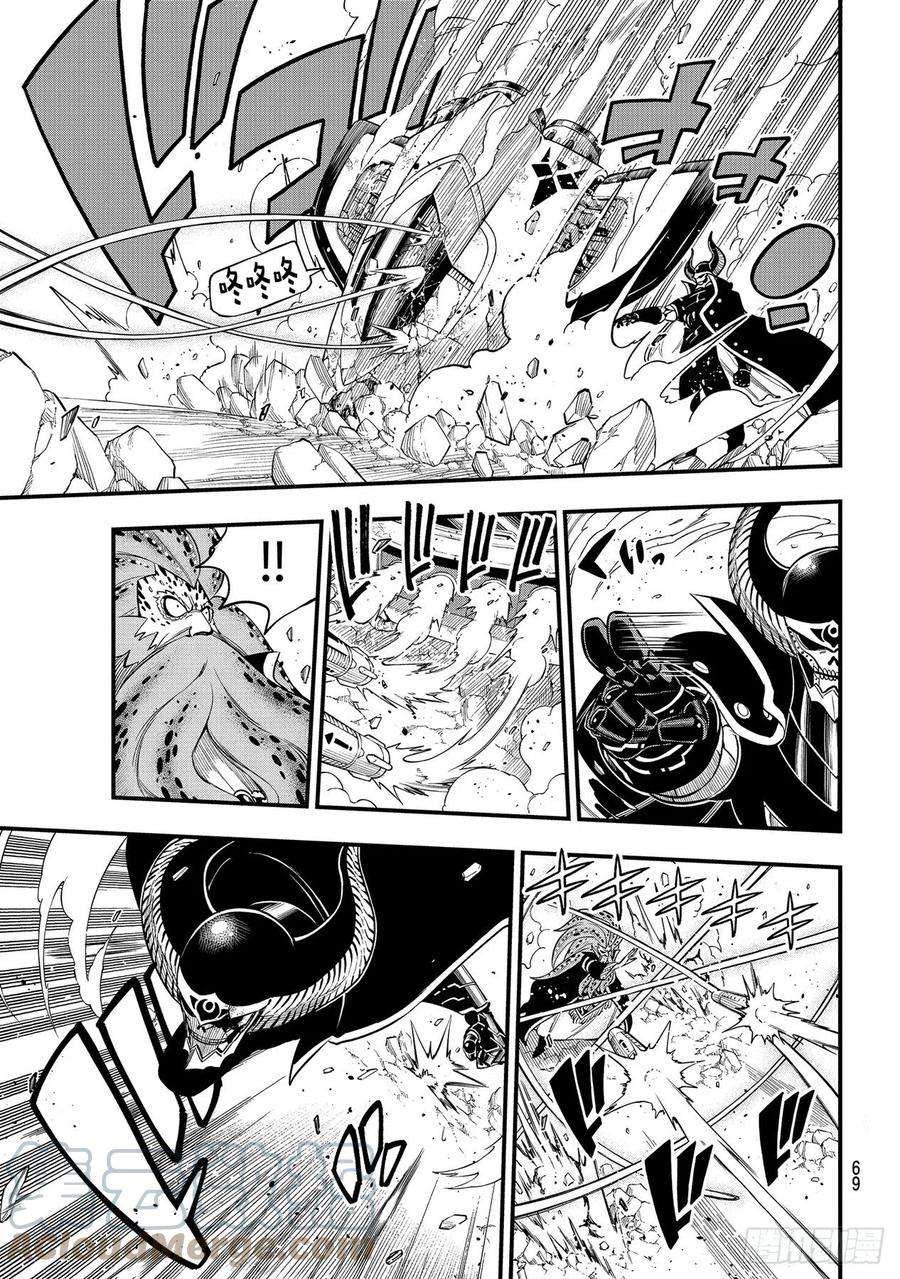 伊甸星原 EDENS ZERO162话 吉基VS.尼罗