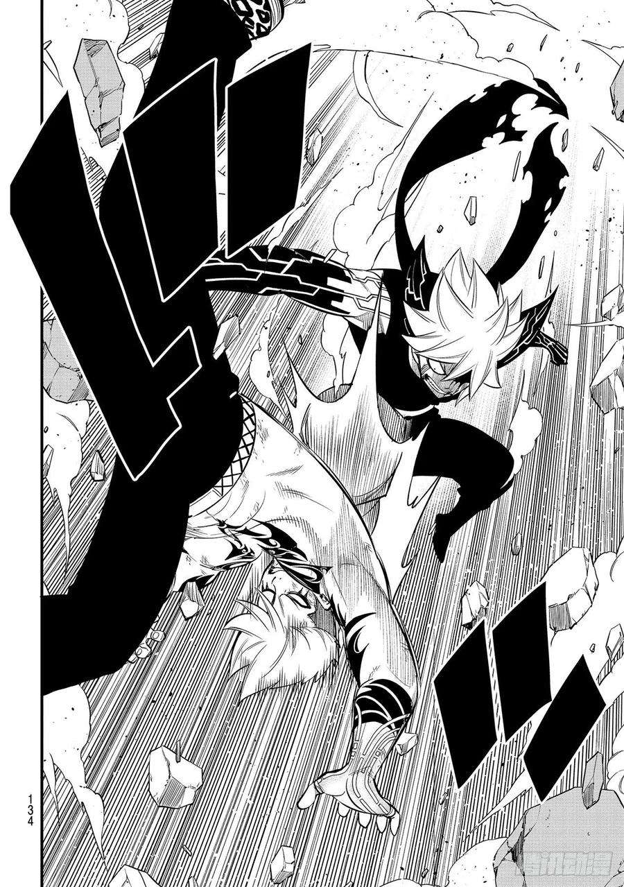 伊甸星原 EDENS ZERO163话 虫洞