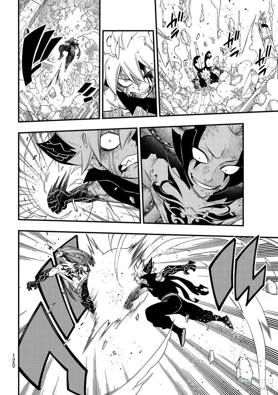 伊甸星原 EDENS ZERO163话 虫洞