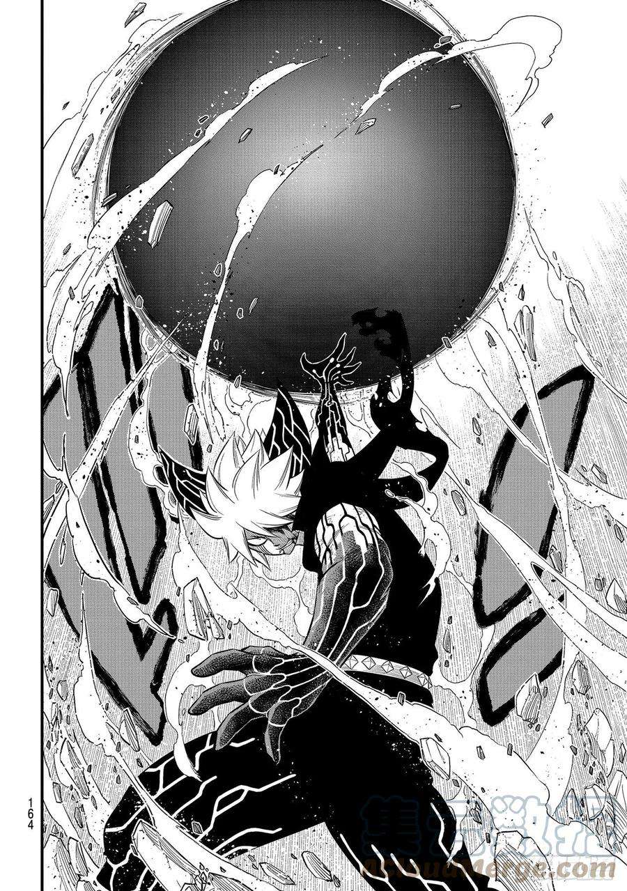 伊甸星原 EDENS ZERO164话 黑色天空降落