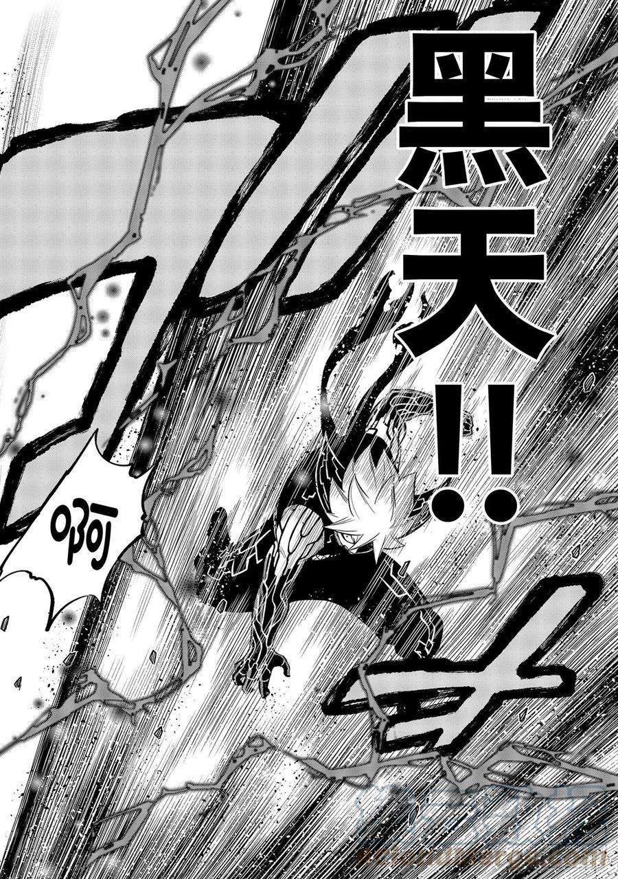 伊甸星原 EDENS ZERO164话 黑色天空降落