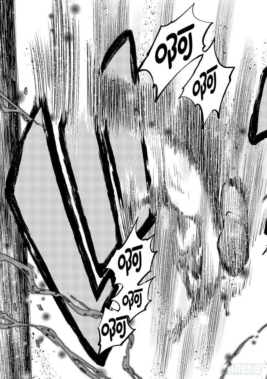 伊甸星原 EDENS ZERO164话 黑色天空降落