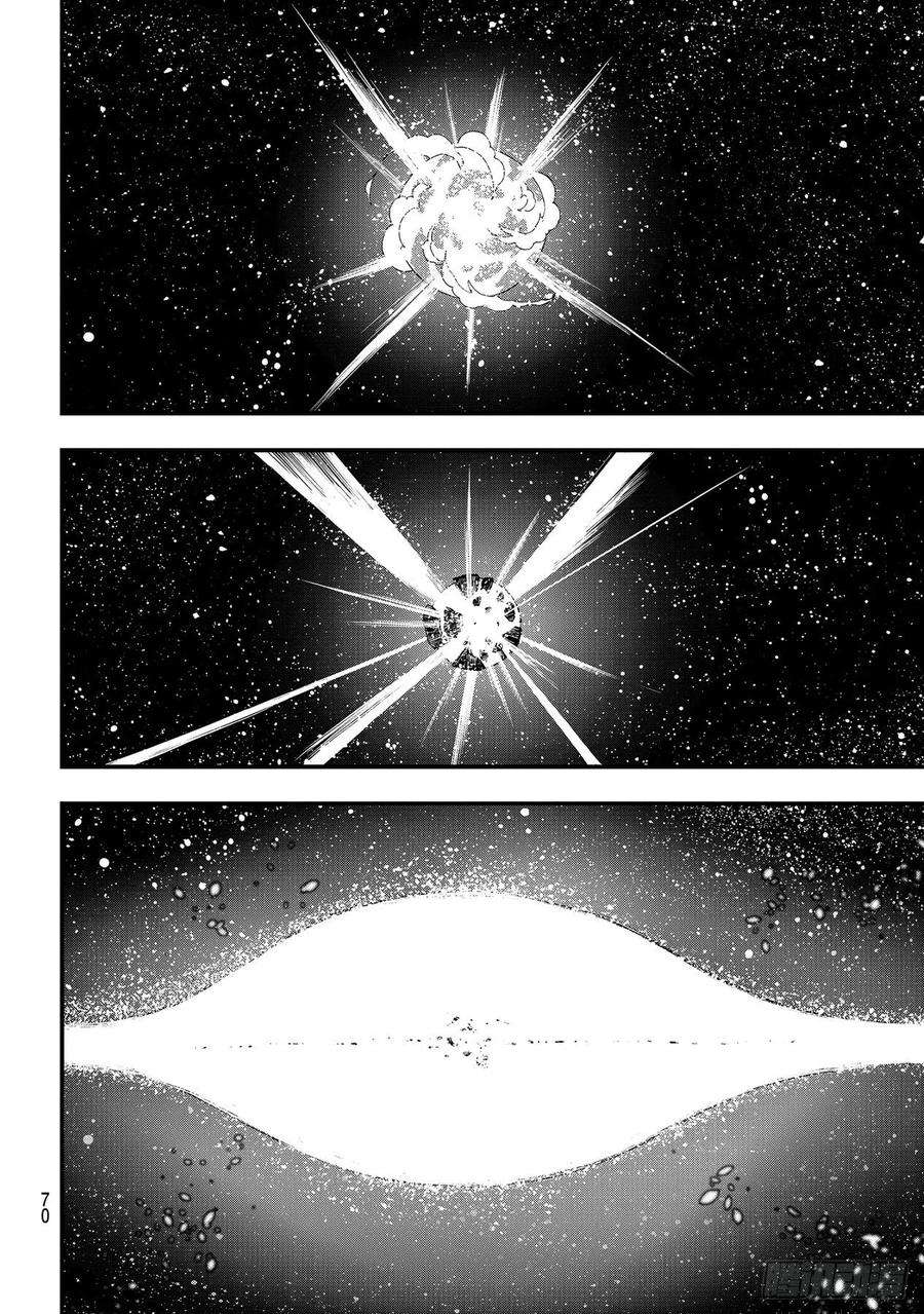 伊甸星原 EDENS ZERO166话 最喜欢