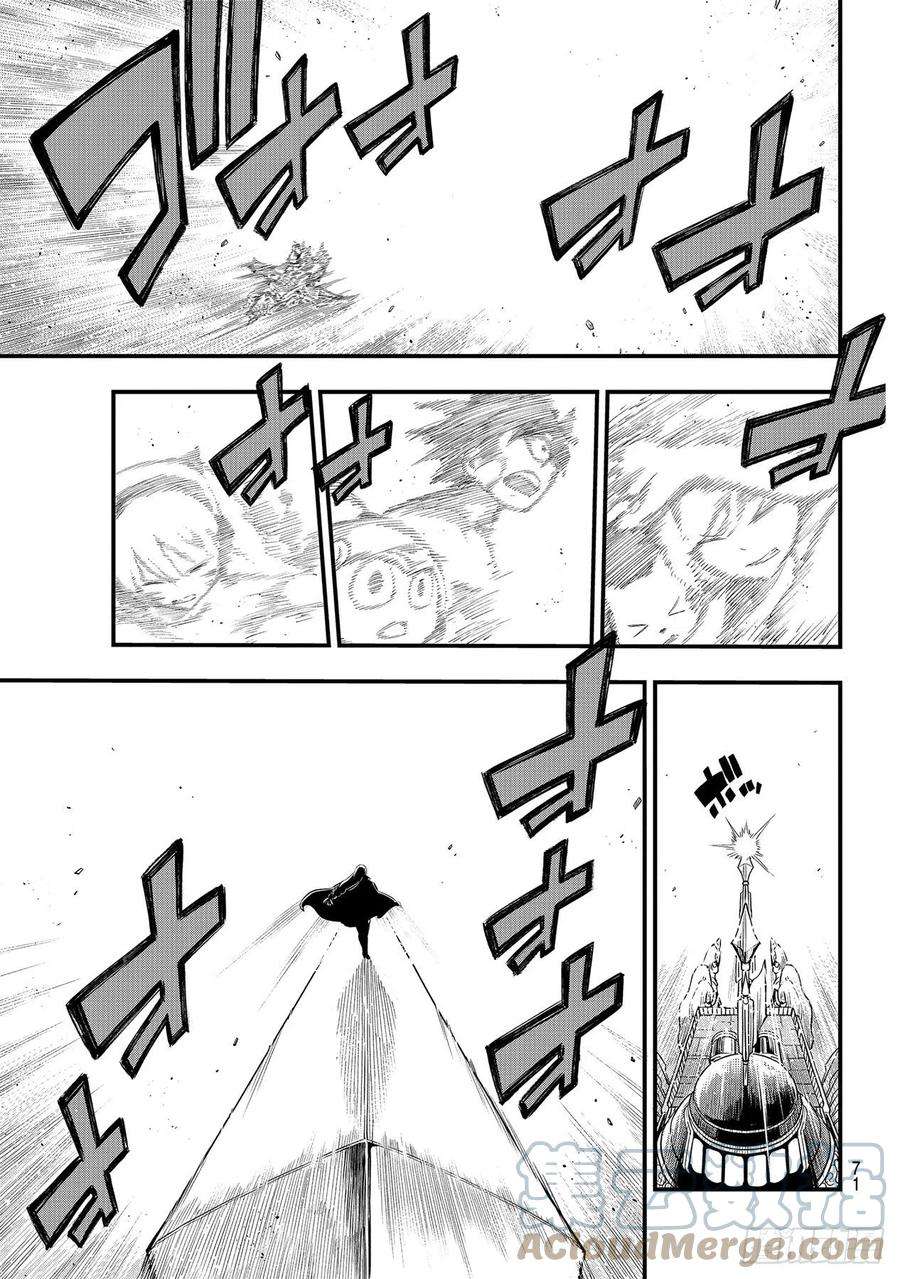 伊甸星原 EDENS ZERO166话 最喜欢