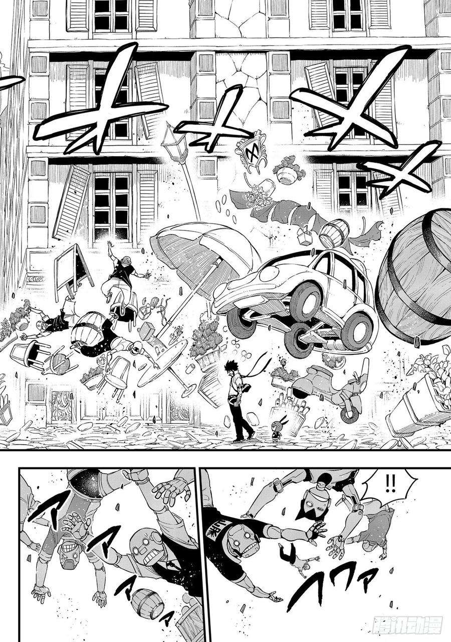 伊甸星原 EDENS ZERO170话 3 years