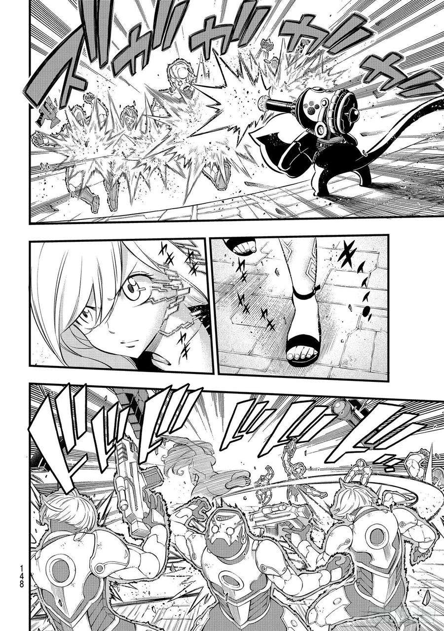 伊甸星原 EDENS ZERO174话 给我让开
