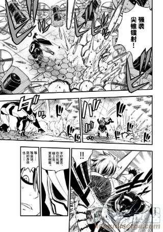 伊甸星原 EDENS ZERO192话 瓦伊兹VS.杀手