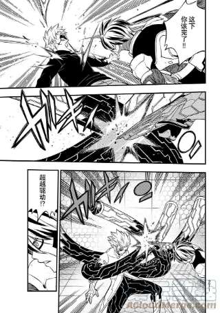 伊甸星原 EDENS ZERO192话 瓦伊兹VS.杀手