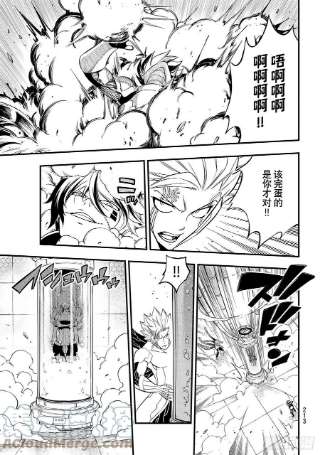 伊甸星原 EDENS ZERO192话 瓦伊兹VS.杀手