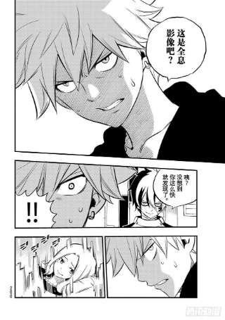 伊甸星原 EDENS ZERO192话 瓦伊兹VS.杀手