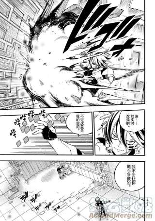 伊甸星原 EDENS ZERO192话 瓦伊兹VS.杀手