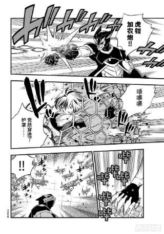 伊甸星原 EDENS ZERO192话 瓦伊兹VS.杀手