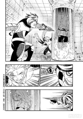 伊甸星原 EDENS ZERO193话 好孩子