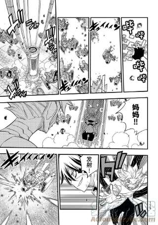 伊甸星原 EDENS ZERO193话 好孩子