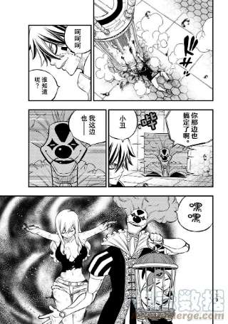 伊甸星原 EDENS ZERO193话 好孩子