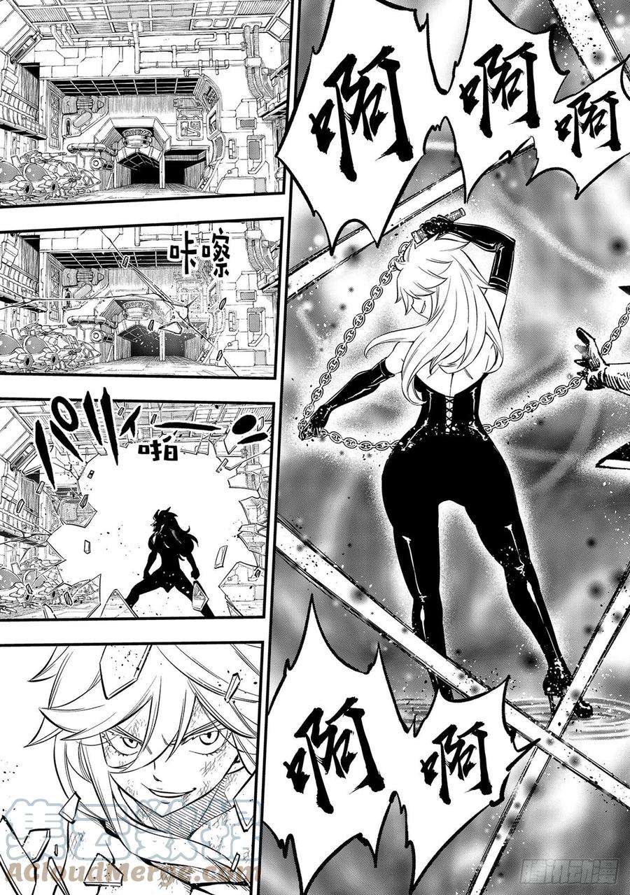 伊甸星原 EDENS ZERO198话 噩梦