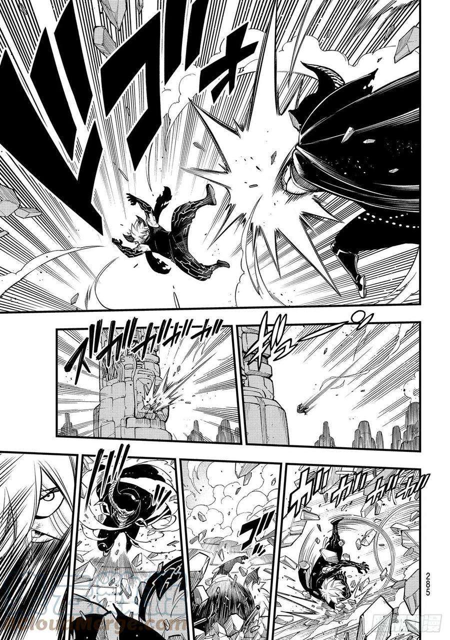 伊甸星原 EDENS ZERO202话 原状