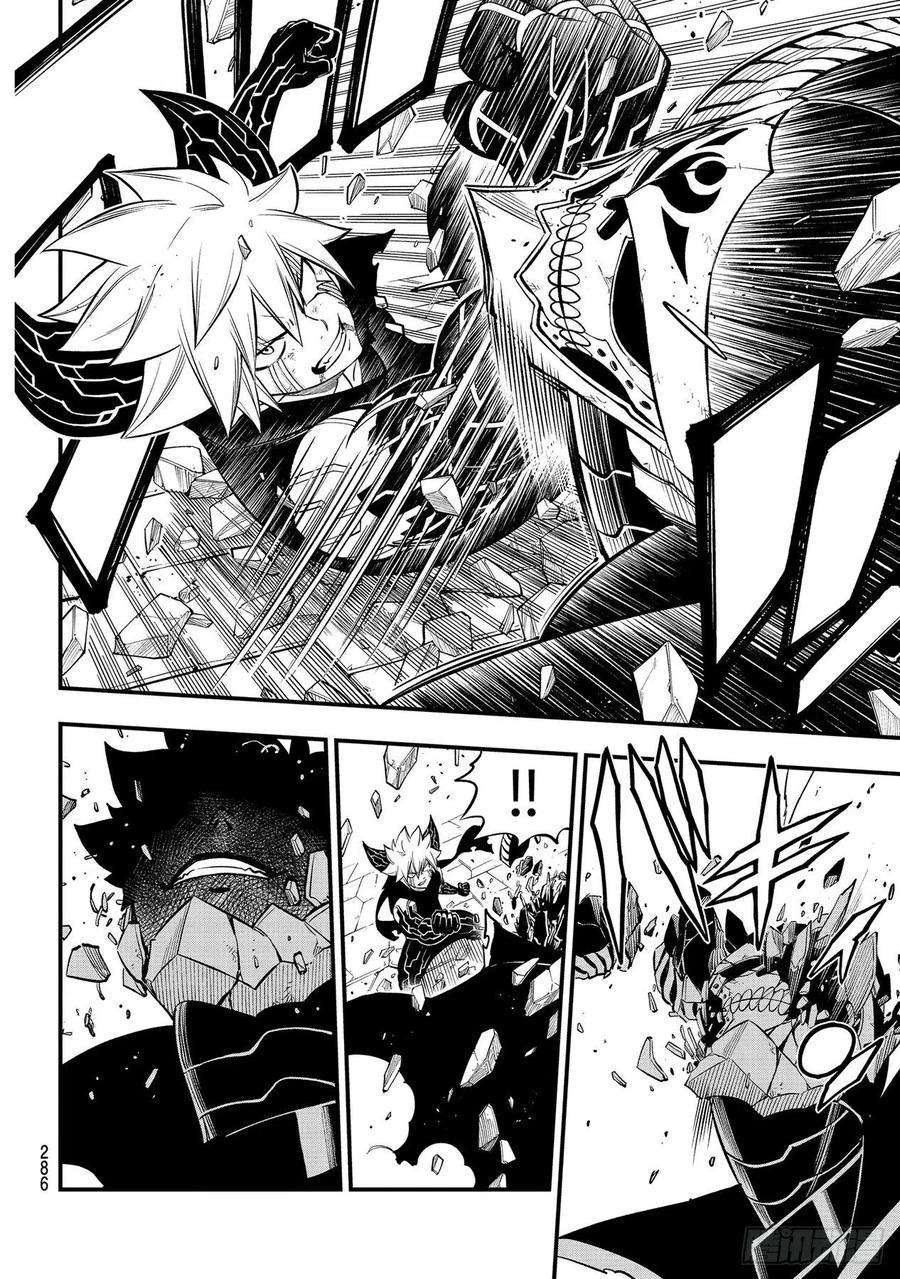 伊甸星原 EDENS ZERO202话 原状
