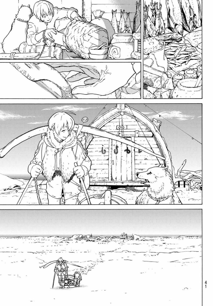 致不灭的你第01话