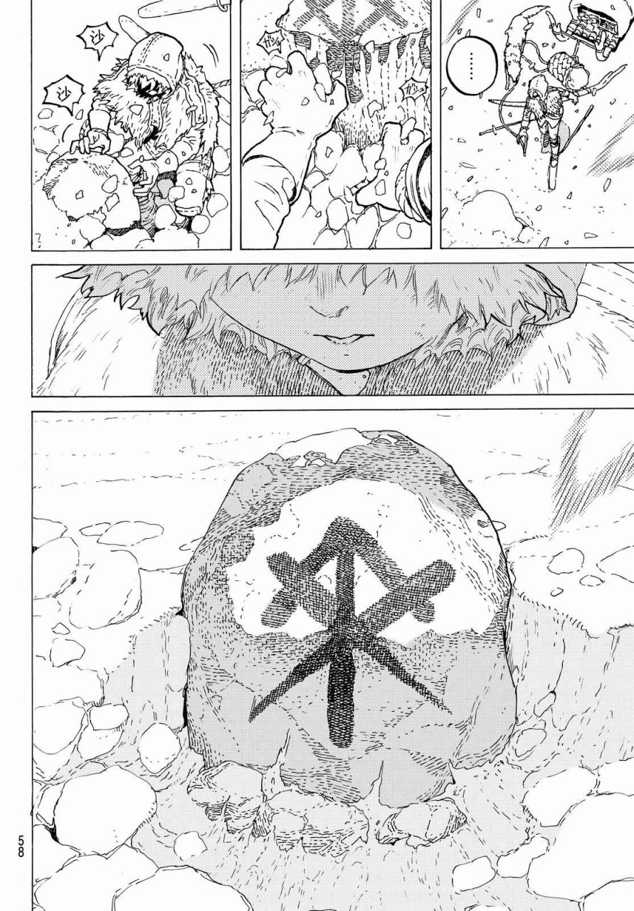 致不灭的你第01话