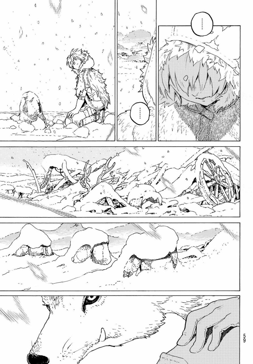 致不灭的你第01话