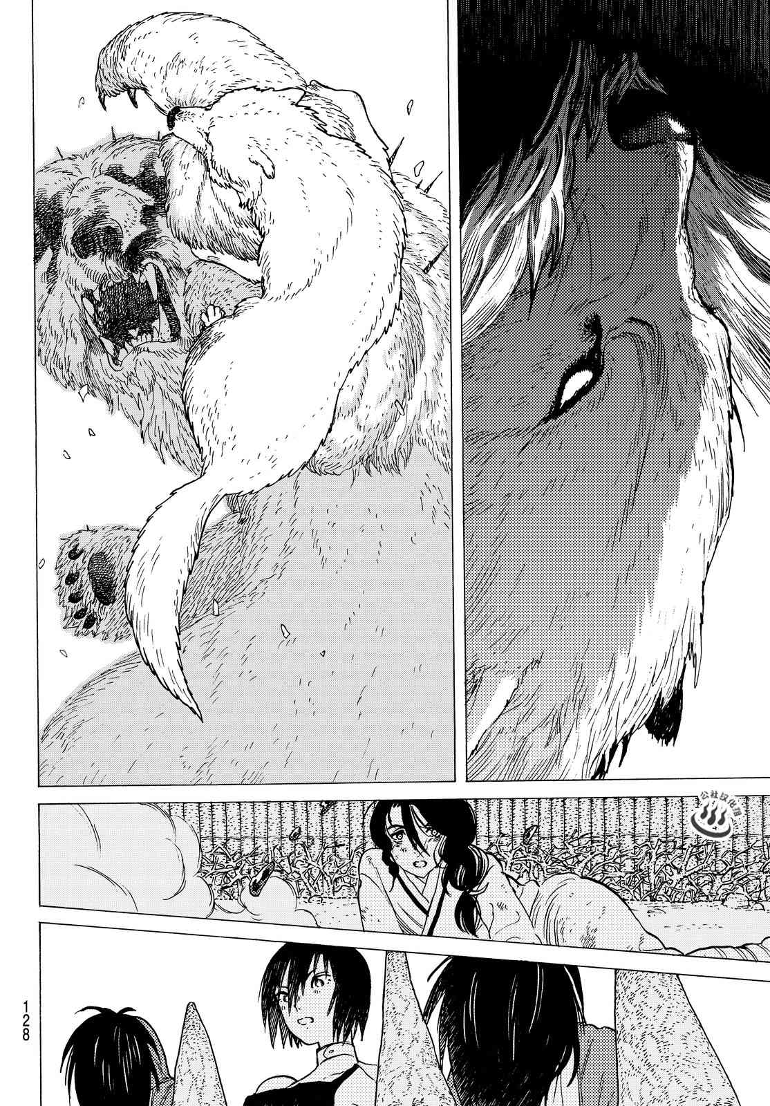 致不灭的你第04话