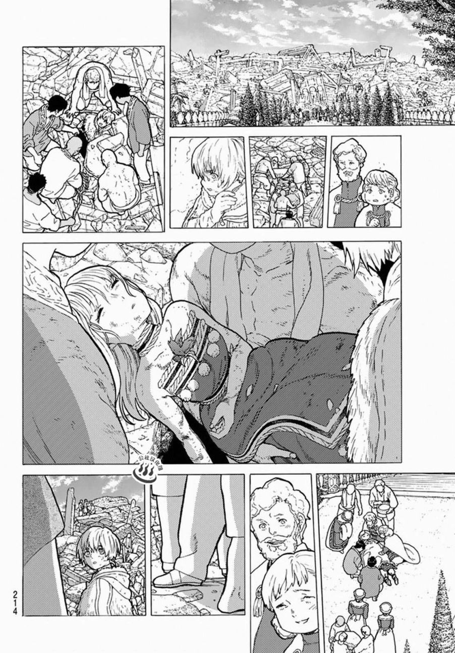 致不灭的你第30话