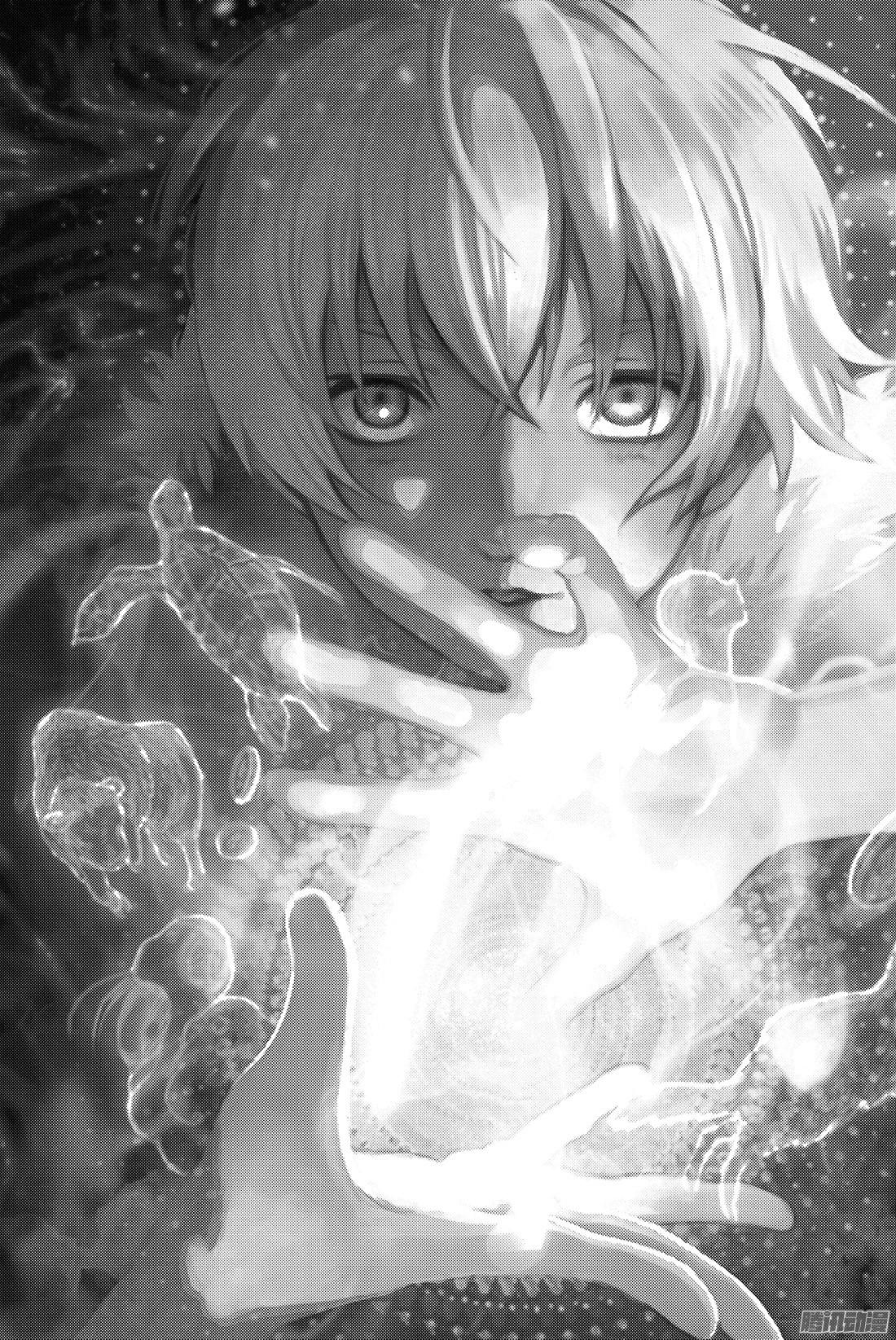 致不灭的你#1 最后一个人