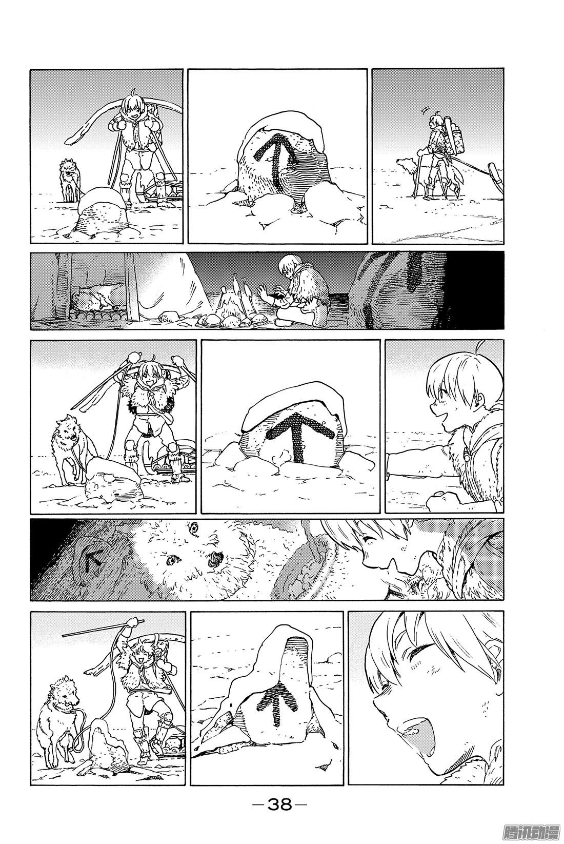 致不灭的你#1 最后一个人