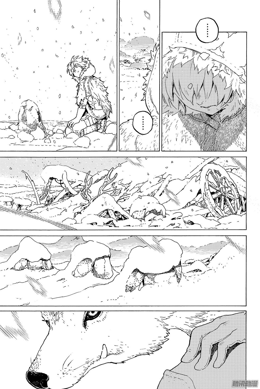 致不灭的你#1 最后一个人