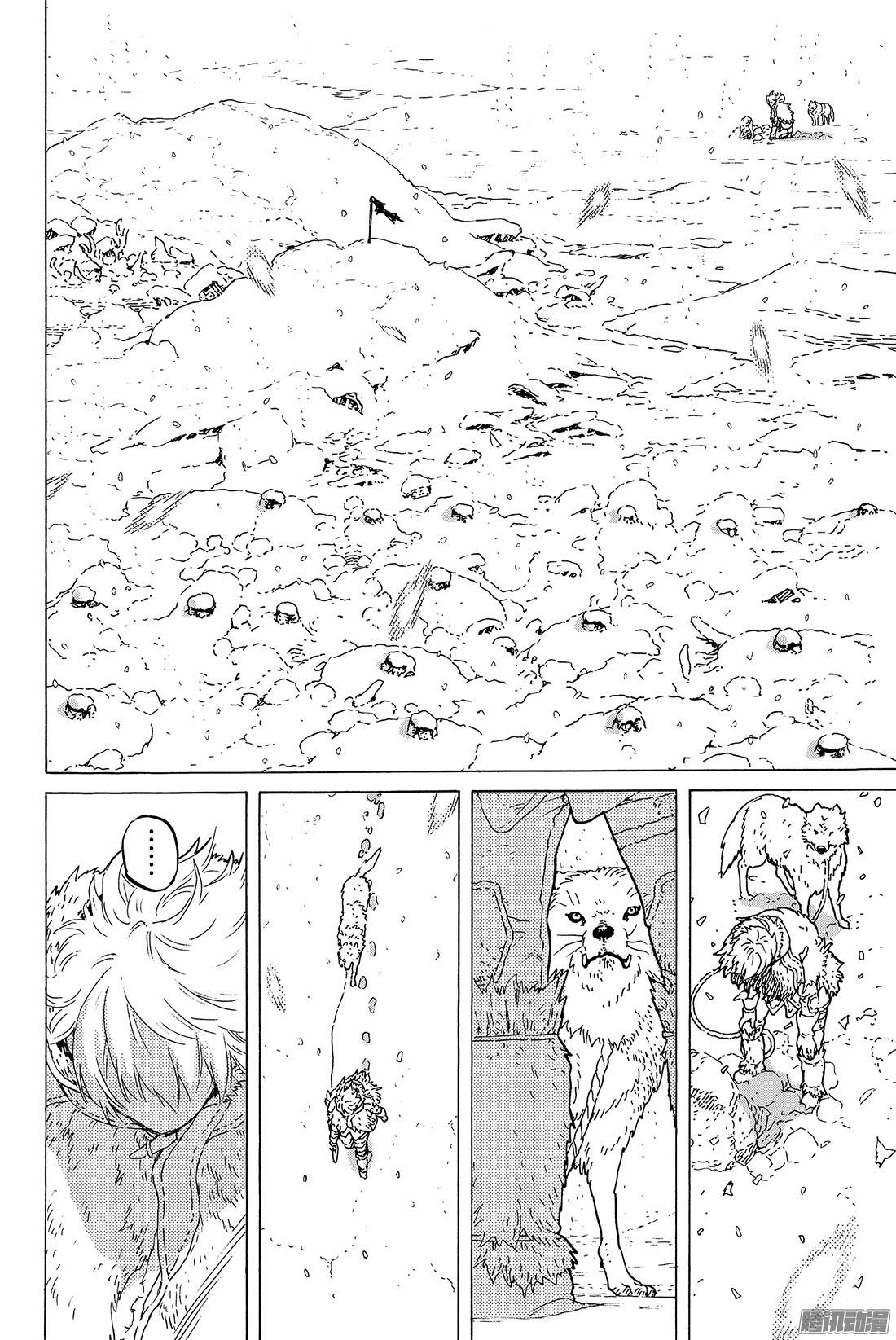 致不灭的你#1 最后一个人