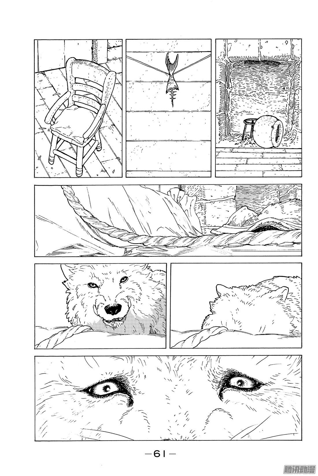 致不灭的你#1 最后一个人