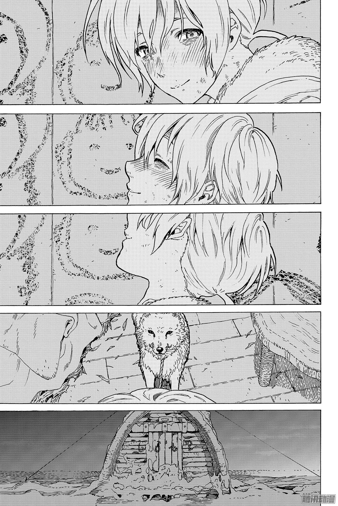 致不灭的你#1 最后一个人