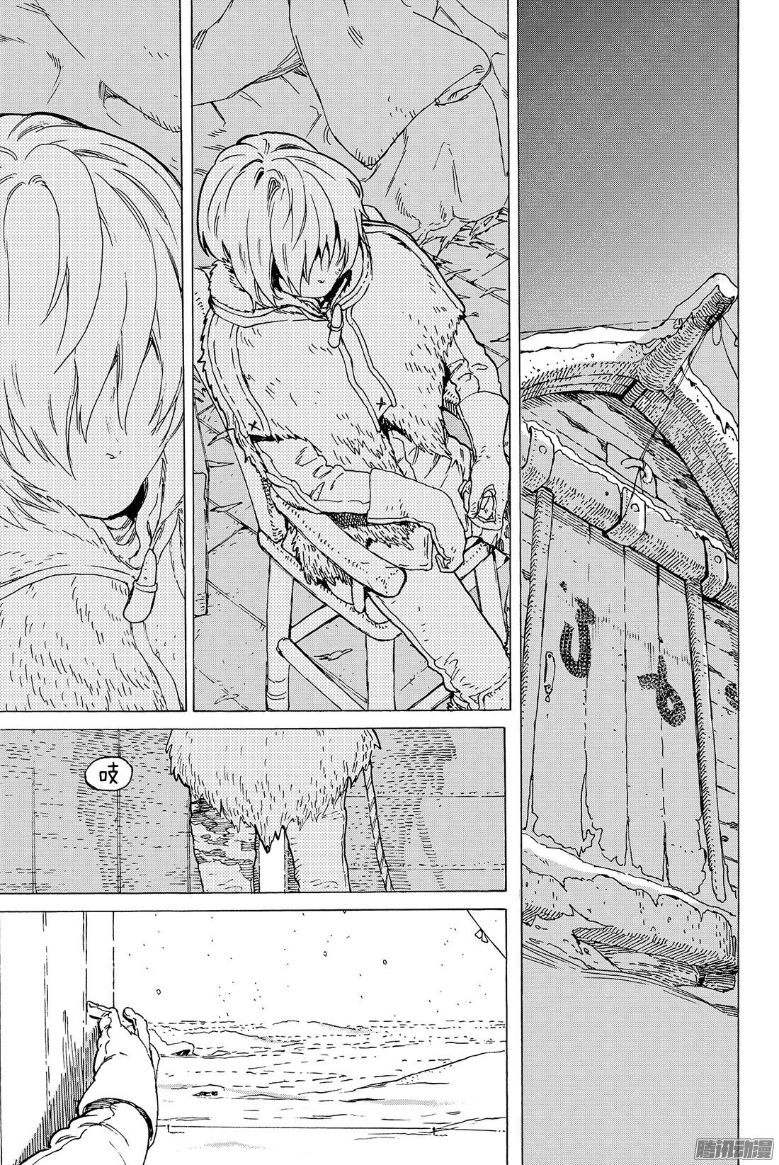 致不灭的你#1 最后一个人