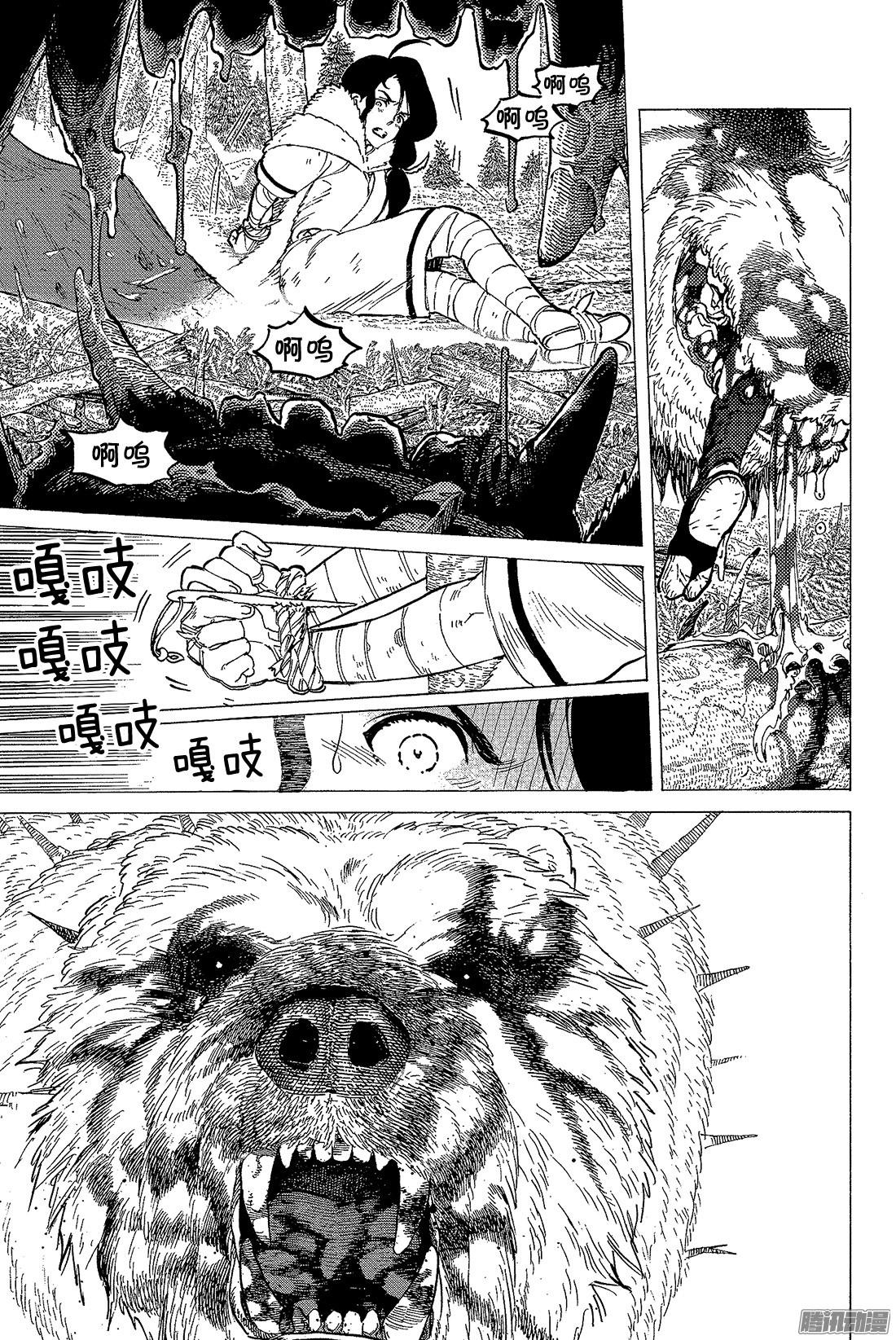 致不灭的你#3 过家家