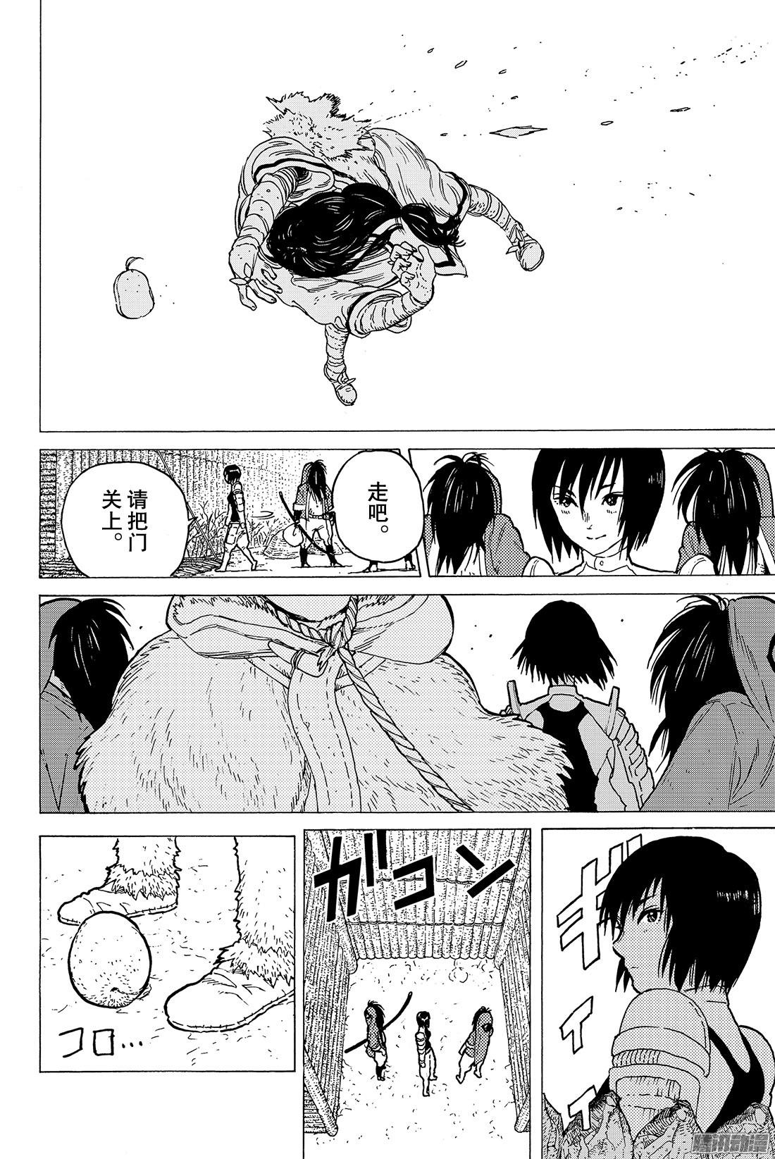 致不灭的你#4 小小的进化