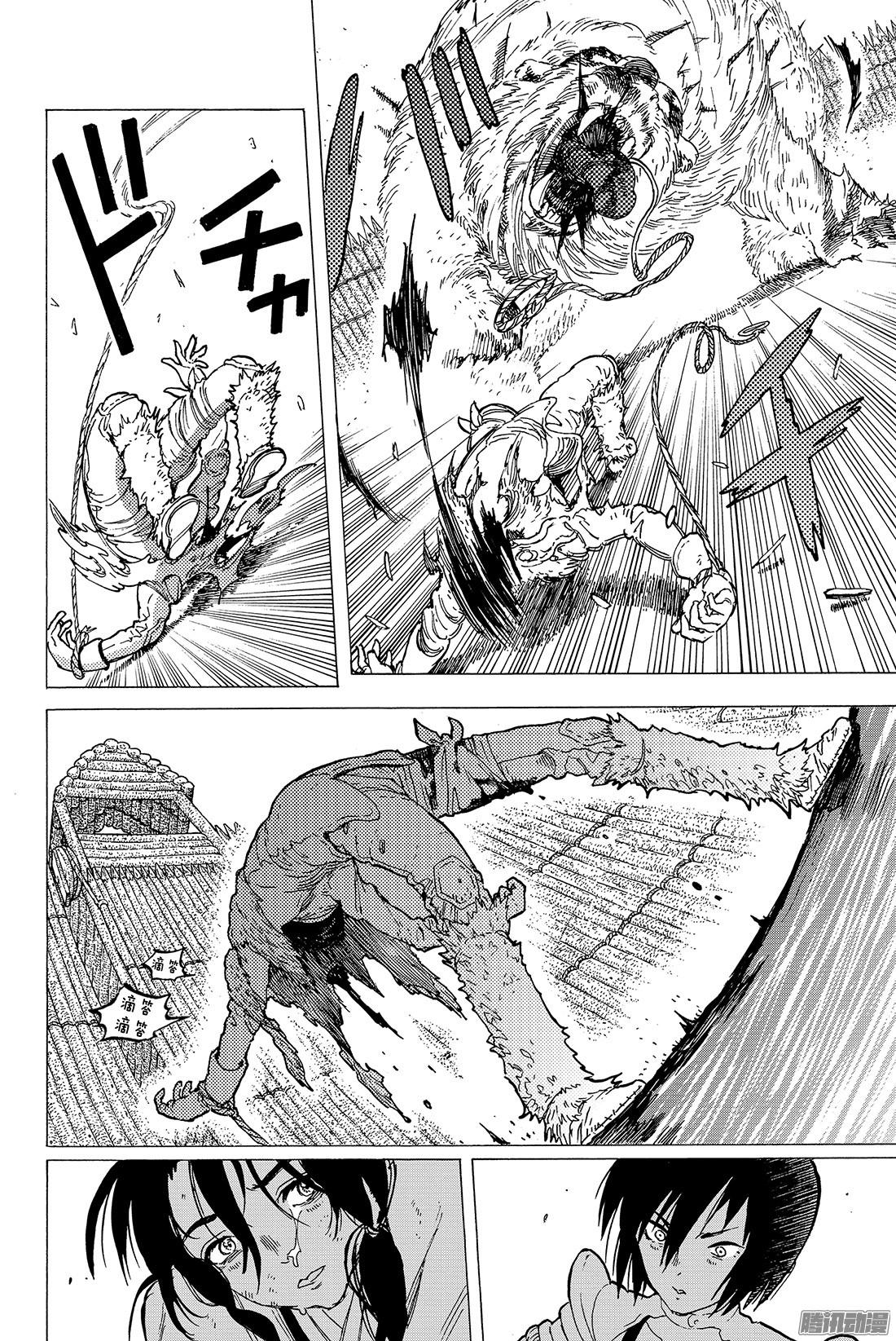 致不灭的你#4 小小的进化