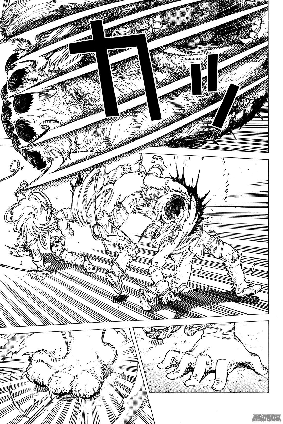 致不灭的你#4 小小的进化