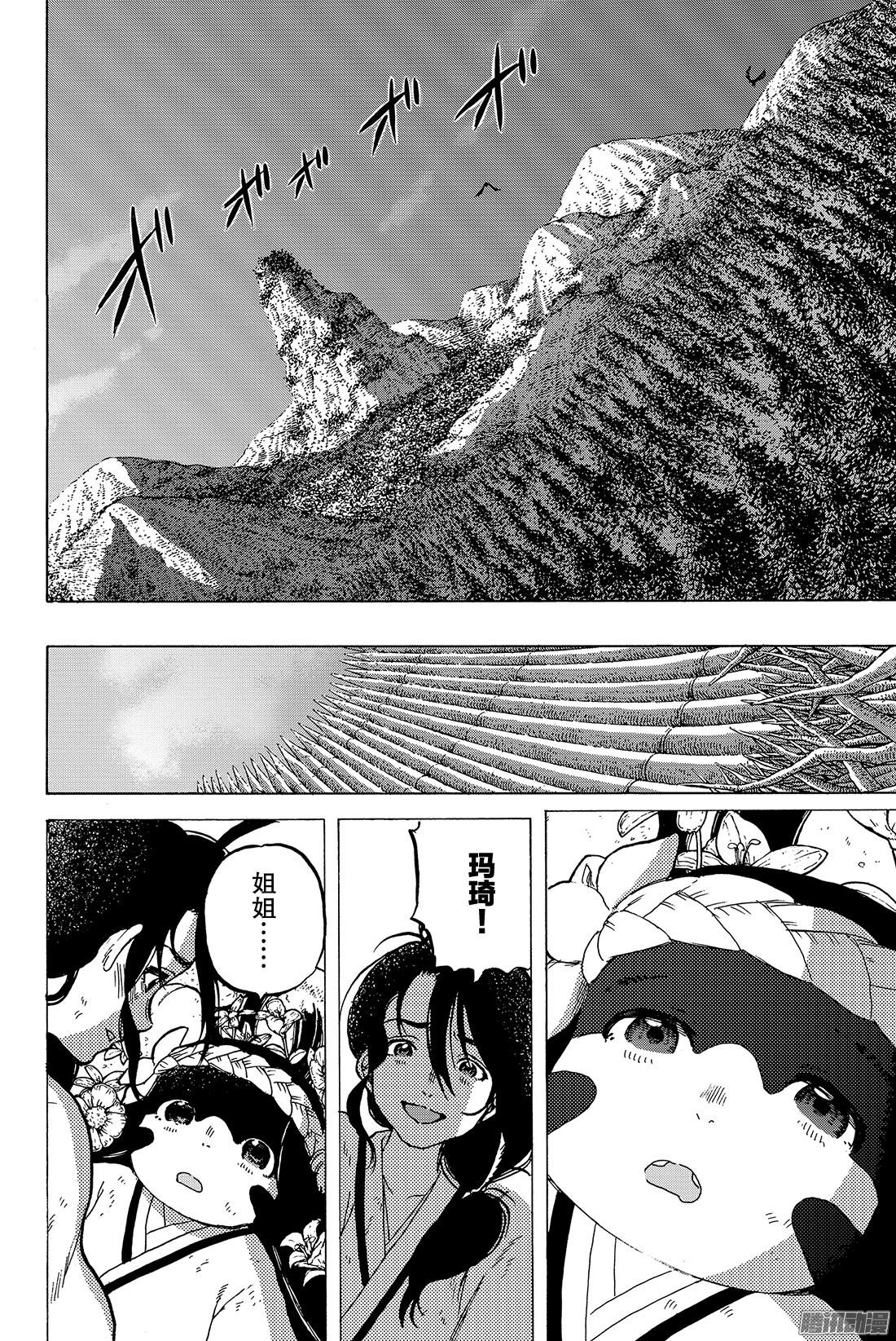 致不灭的你#4 小小的进化