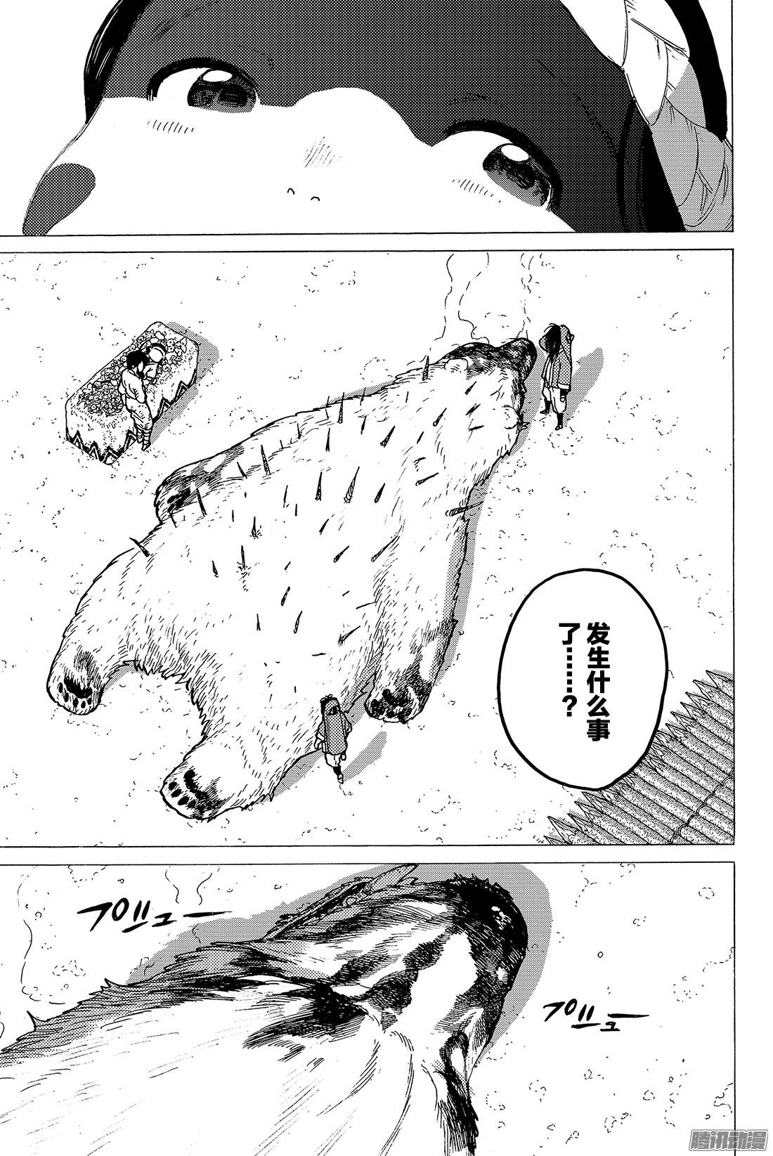 致不灭的你#4 小小的进化