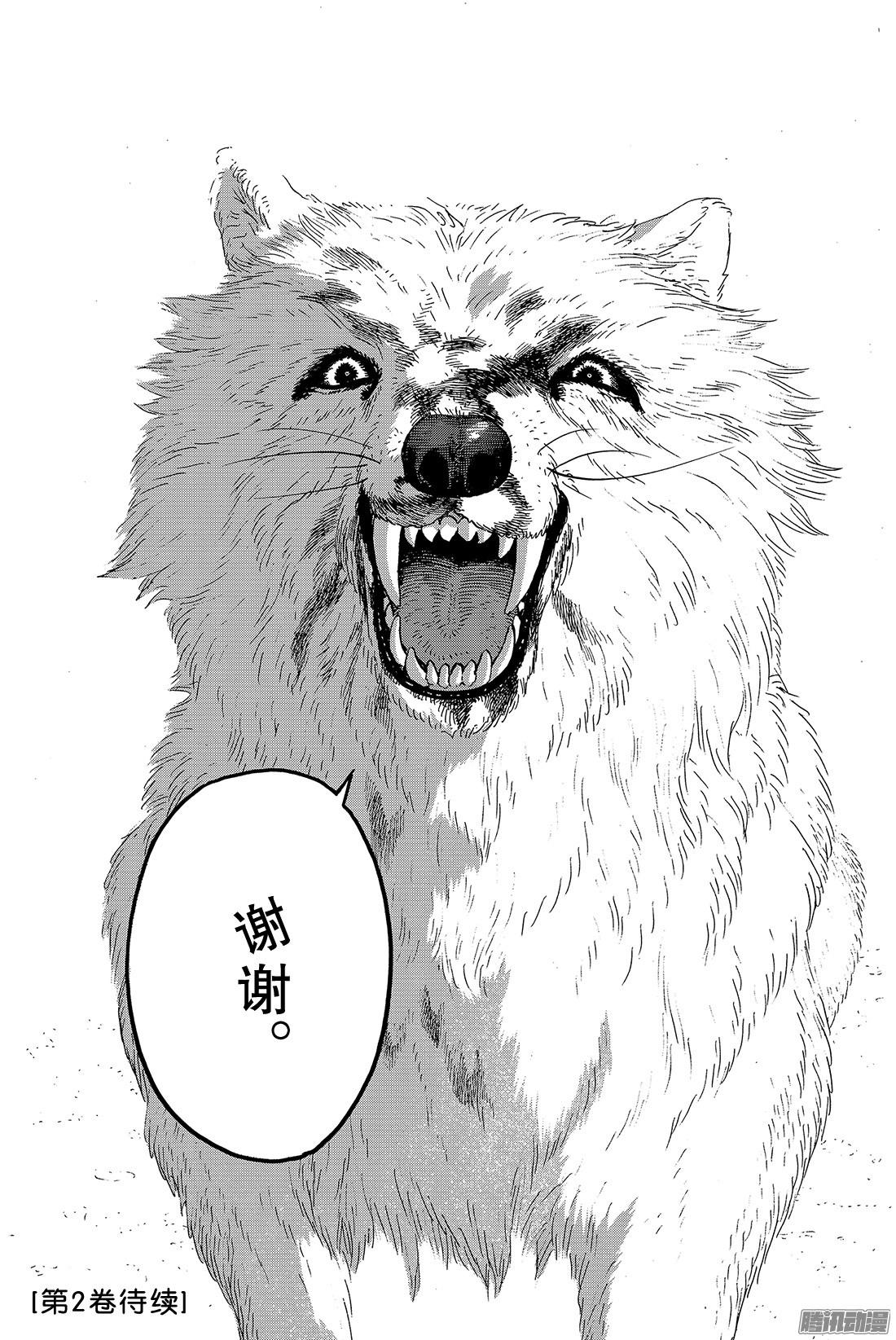 致不灭的你#4 小小的进化