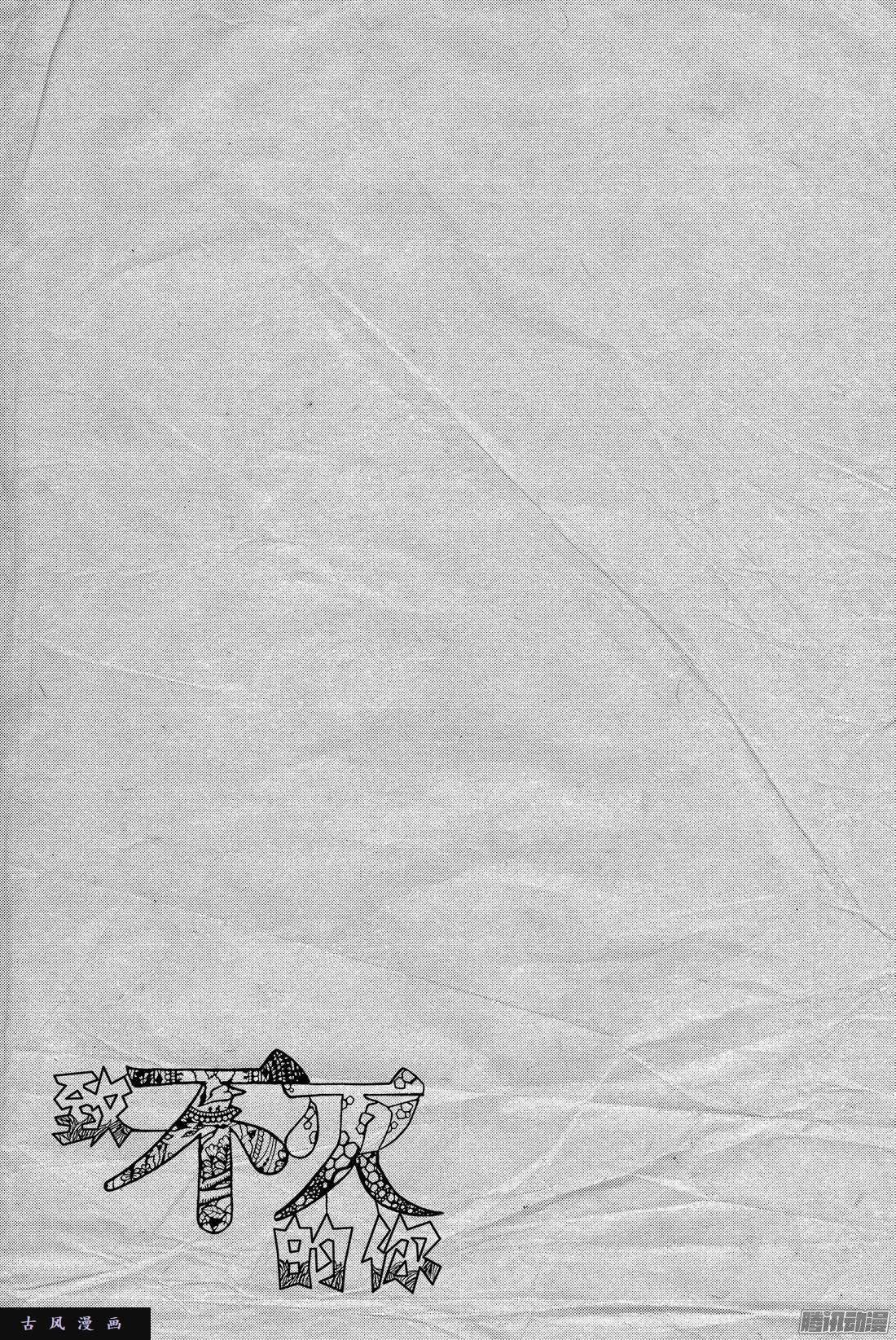 致不灭的你#7 巨大的容器