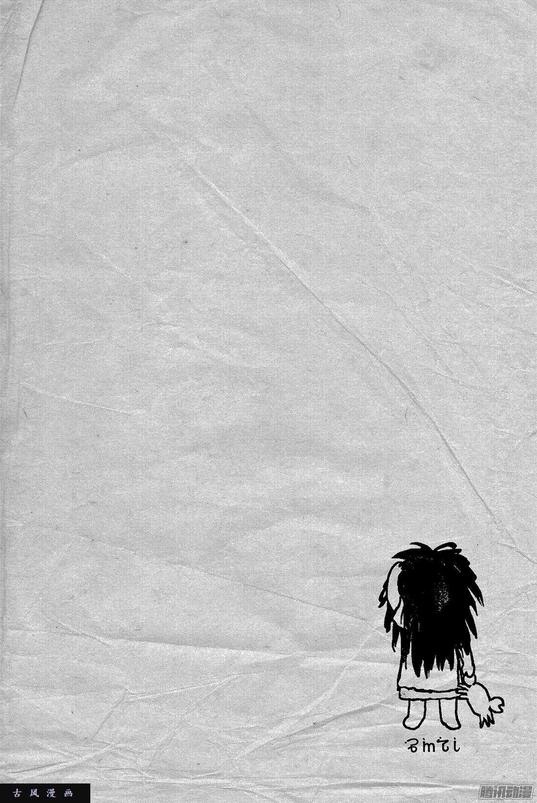 致不灭的你#8 解放计划