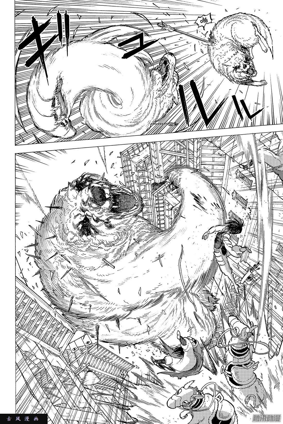 致不灭的你#9 有意义的死