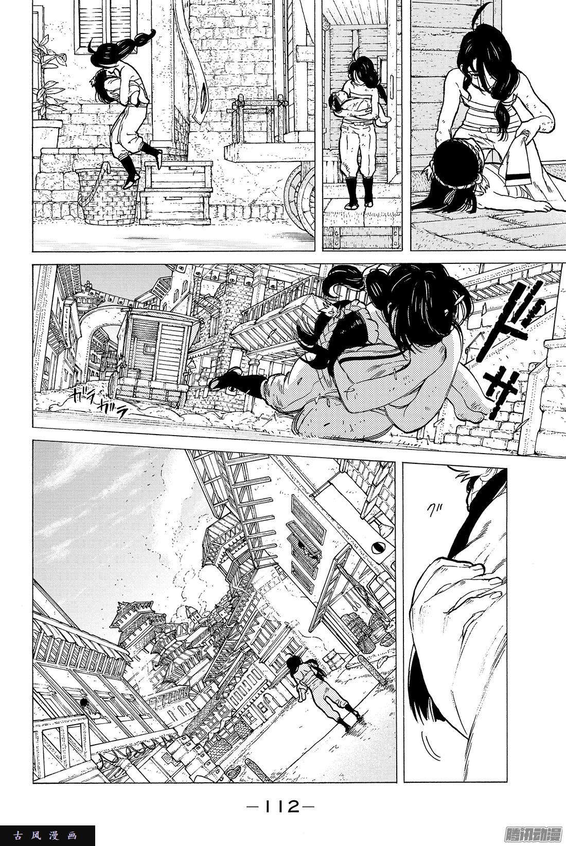 致不灭的你#10 人偶游戏