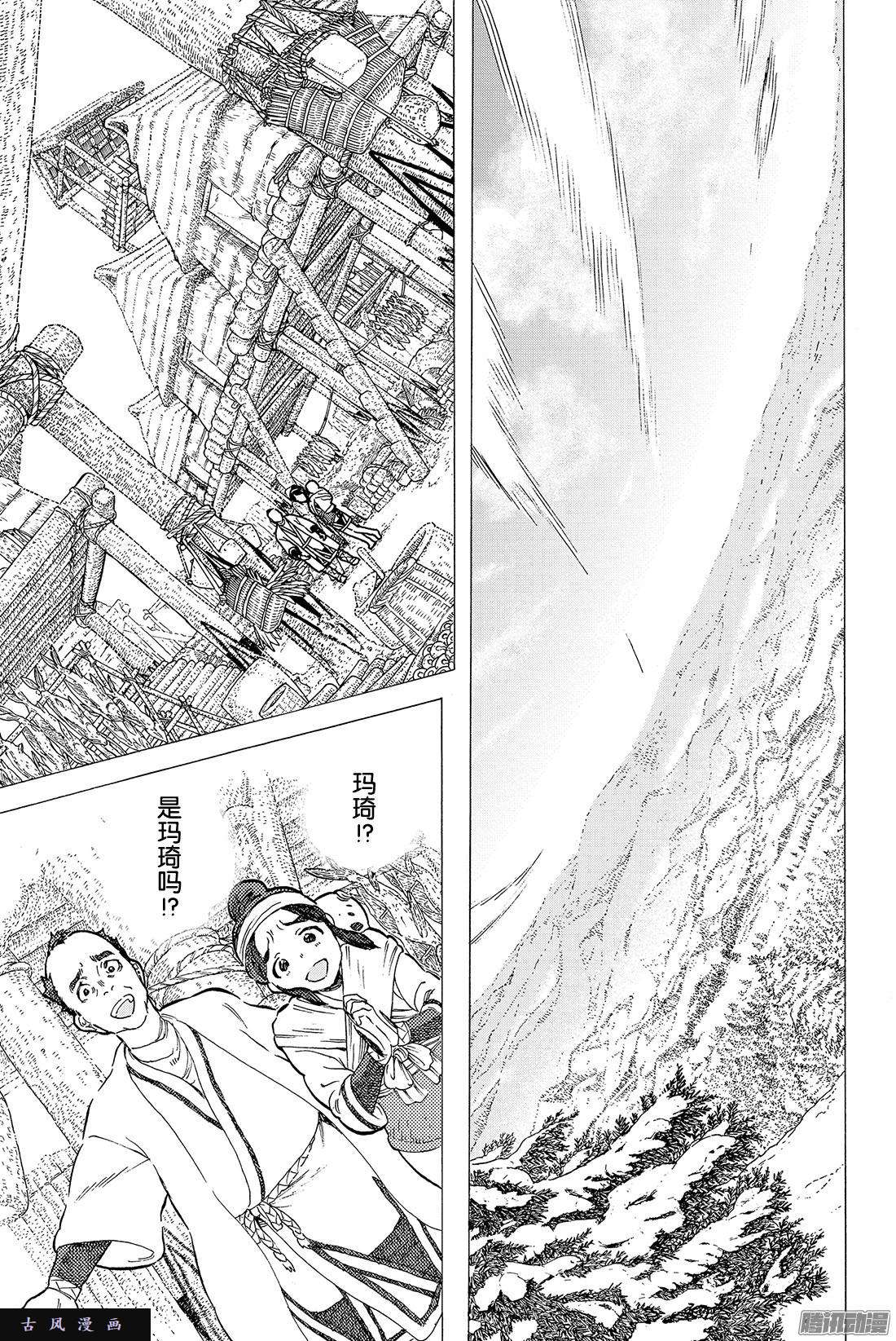 致不灭的你#10 人偶游戏